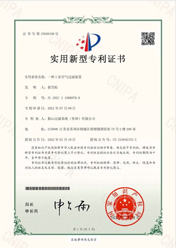 微信图片_20240515153106