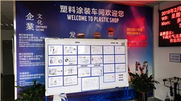 沃尔沃汽车