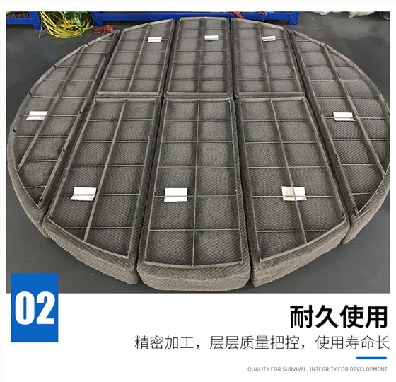 除沫器_13