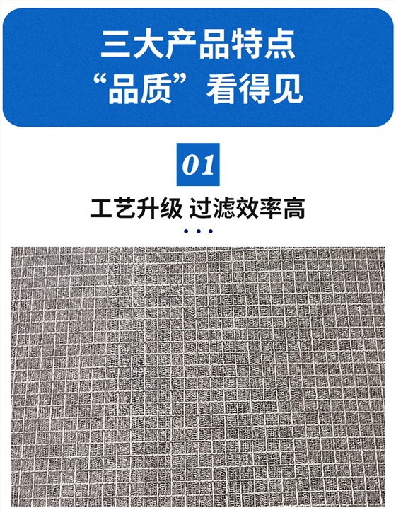 包边丝网除沫器06