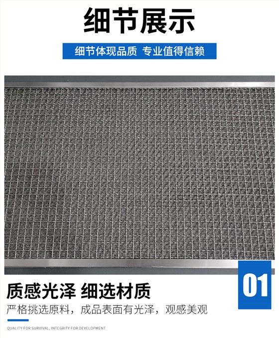 包边丝网除沫器12