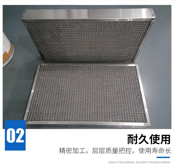 包边丝网除沫器13