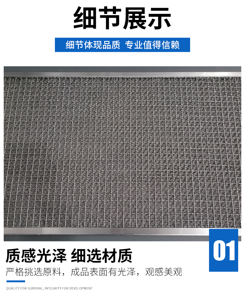包边丝网除沫器12
